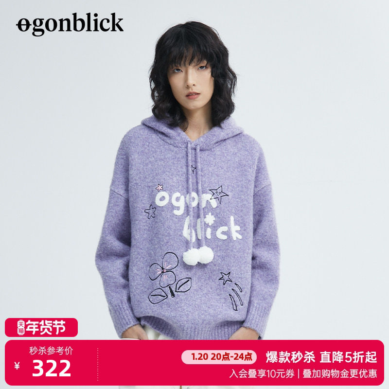 北欧时刻春秋季新款香芋紫花朵刺绣连帽毛衣女软糯针织衫宽松上衣,女装/女士精品,毛衣,淘宝优惠券,粉丝福利购,淘宝优惠卷