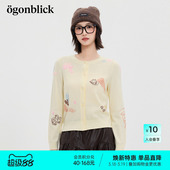 外套 针织开衫 商场同款 北欧时刻萌趣涂鸦刺绣杏色毛衣女25秋冬新款