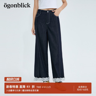 商场同款北欧时刻复古分割线条蕾丝拼接牛仔裤女春新款高腰阔腿裤