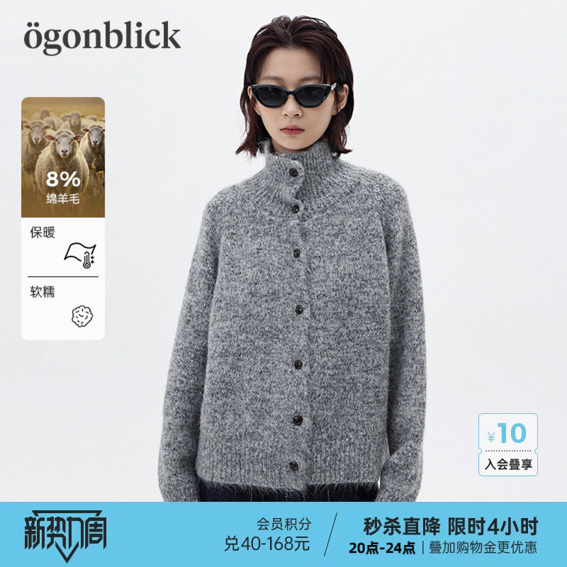 北欧时刻慵懒复古立领针织衫毛衣女春季新款百搭宽松翻领开衫外套