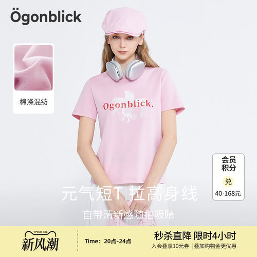 商场同款'北欧时刻减龄多巴胺短袖T恤女26年夏季字母印花圆领上衣
