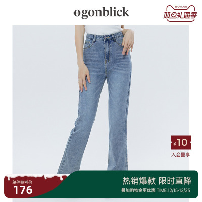 北欧时刻复古微喇叭牛仔裤女