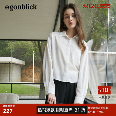 北欧时刻简约通勤长袖莱赛尔衬衫