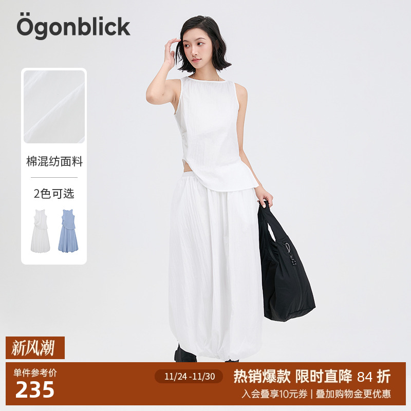 北欧时刻2025夏季新款简约休闲轻薄无袖背心长款蓬蓬裙两件式套装