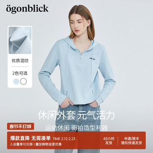 北欧时刻蓝色拉链套头连帽卫衣女春季2026年新款刺绣短款长袖上衣