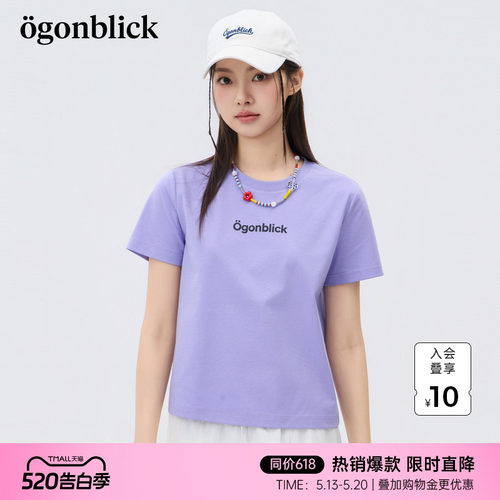 北欧时刻'字母刺绣紫色短款T恤女2026年夏季新款宽松简约百搭上衣