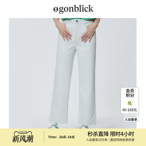 北欧时刻直筒九分牛仔裤女