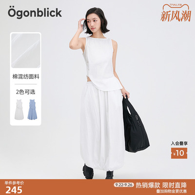 北欧时刻2025夏季新款简约休闲轻薄无袖背心长款蓬蓬裙两件式套装