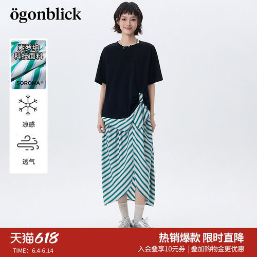 北欧时刻'黑色T恤拼接条纹连衣裙女26年夏季新款扭结开叉设计裙子