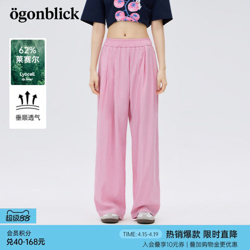 高腰休闲北欧时刻长裤抽绳休闲裤