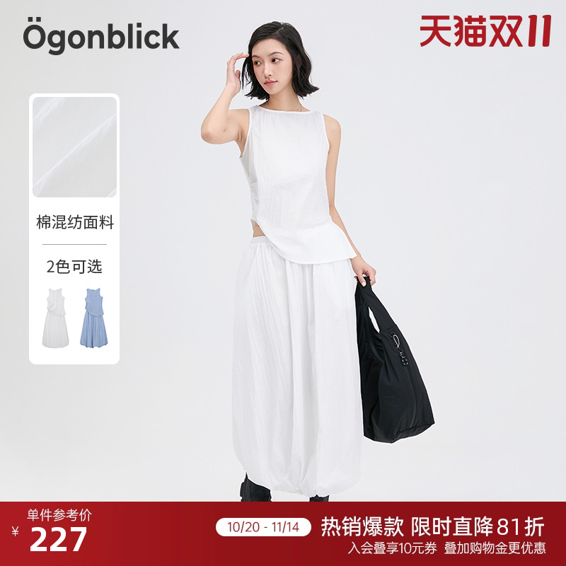 北欧时刻2025夏季新款简约休闲轻薄无袖背心长款蓬蓬裙两件式套装