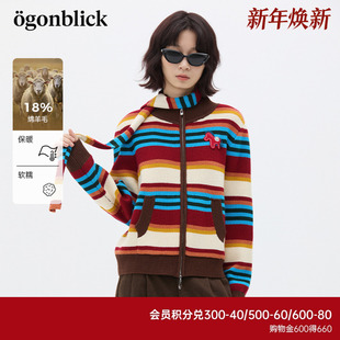 立领毛衣外套 25秋冬新款 商场同款 北欧时刻美拉德撞色条纹针织开衫