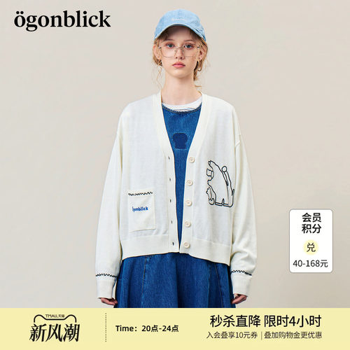 北欧时刻 有脑子和挺高兴联名刺绣针织开衫女秋季新款V领毛衣外套