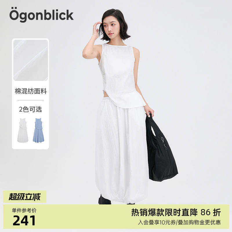 北欧时刻2025夏季新款简约休闲轻薄无袖背心长款蓬蓬裙两件式套装