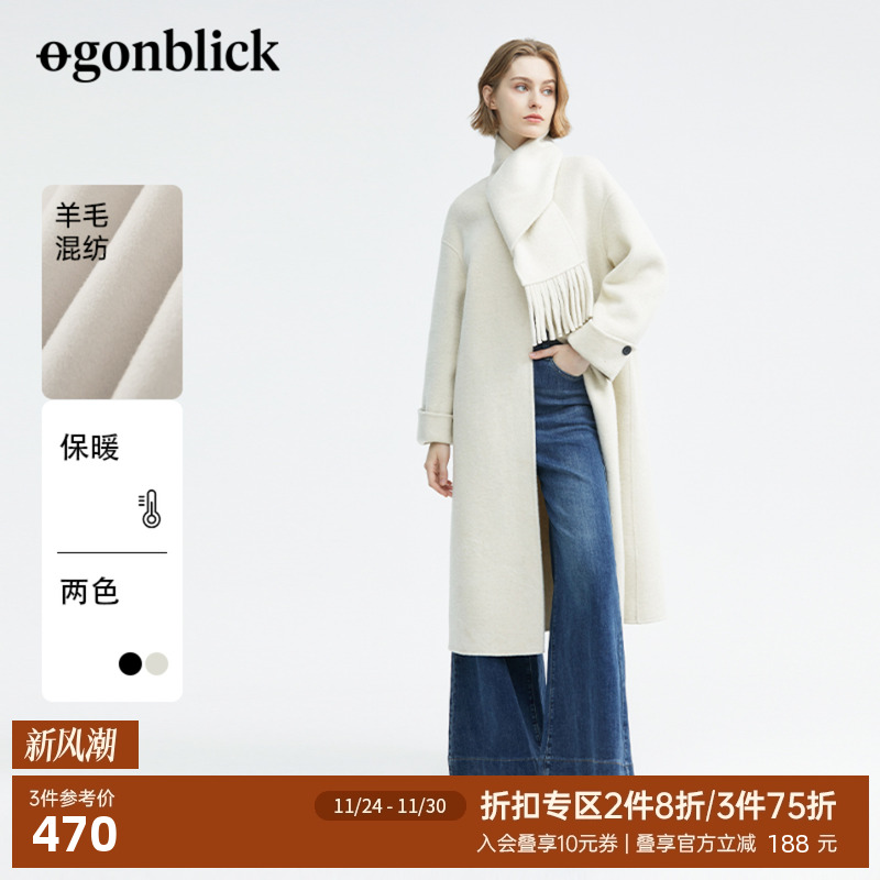 北欧时刻高级感围巾含羊毛大衣女春季长款过膝羊绒米白双面呢外套