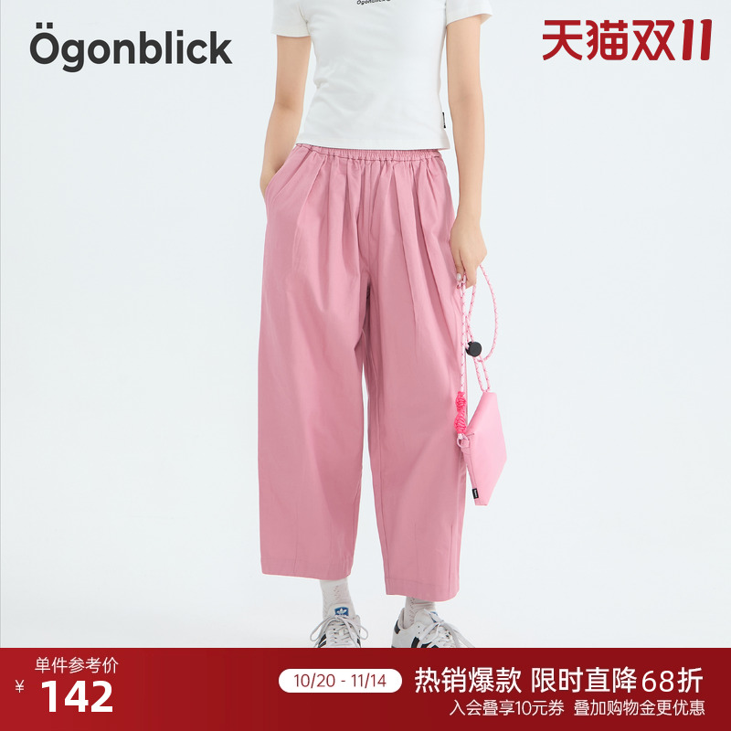 北欧时刻纯棉休闲萝卜裤