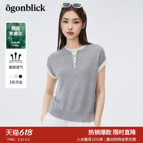 北欧时刻'撞色拼接飞飞袖针织衫女26年夏季新款灰色无袖莱赛尔T恤