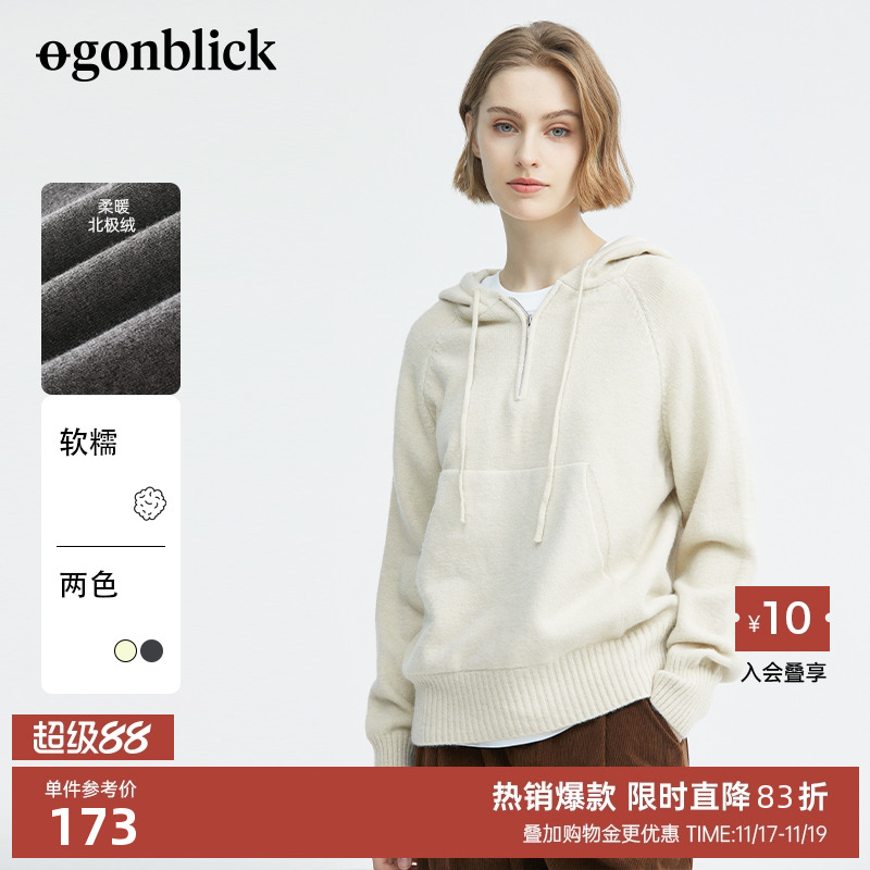 北欧时刻北极绒连帽针织衫女春秋外搭2025新款高级感拉链套头毛衣