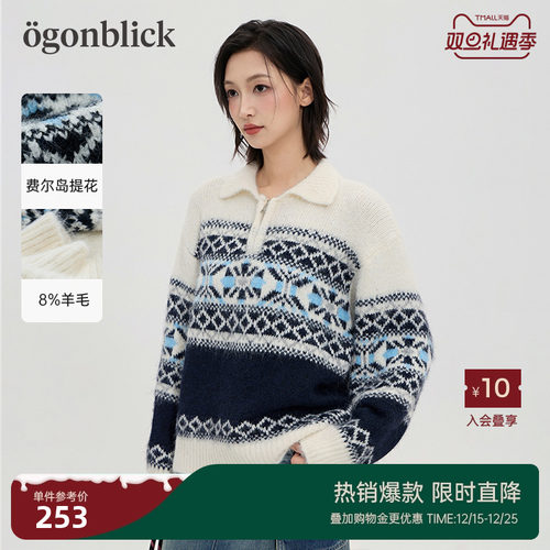 北欧时刻费尔岛撞色毛衣女2025年秋冬新款慵懒百搭翻领针织衫上衣