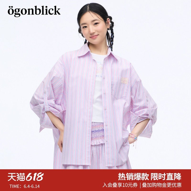 北欧时刻紫色条纹撞色衬衫女26年夏季新款宽松系扣设计感通勤上衣