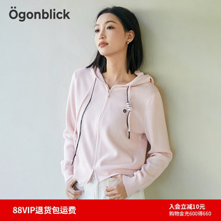 北欧时刻连帽粉色针织开衫 设计感双拉链毛衣外套 女春季 2025年新款