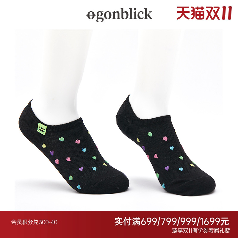 北欧时刻彩色爱心网眼船袜防滑