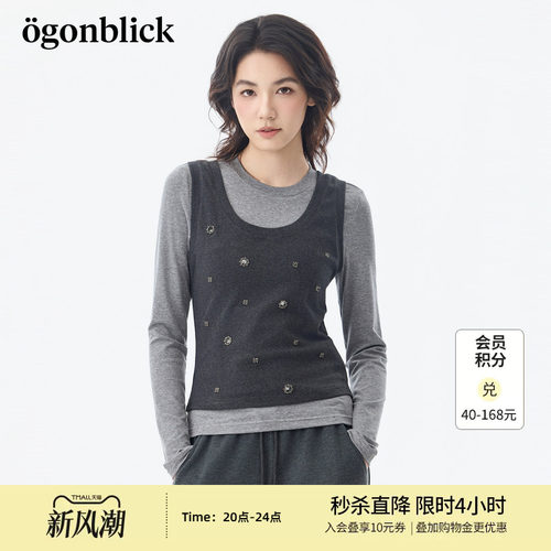 北欧时刻 莱赛尔长袖T恤钉珠背心套装女秋季新款上衣马甲两件套装