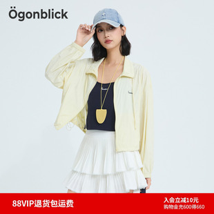 北歐時(shí)刻立領(lǐng)抽繩黃色輕薄外套女25年夏新款 商場(chǎng)同款 百搭防曬上衣