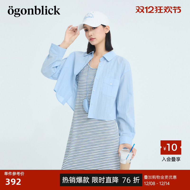 衬衫条纹连衣裙挂饰三件套