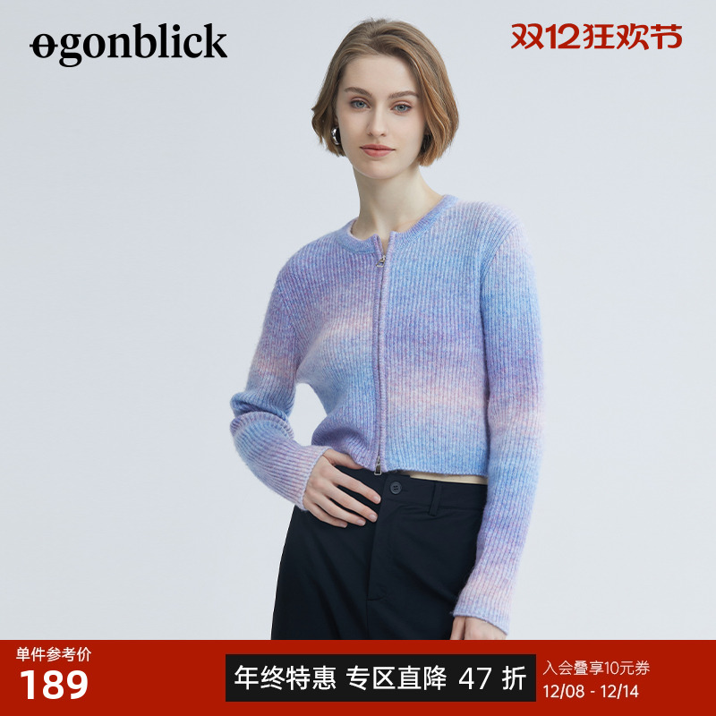 北欧时刻紫色渐变针织开衫