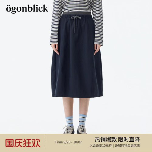 商场同款北欧时刻撞色拼接腰头休闲半身裙女26年秋季新款直筒裙子