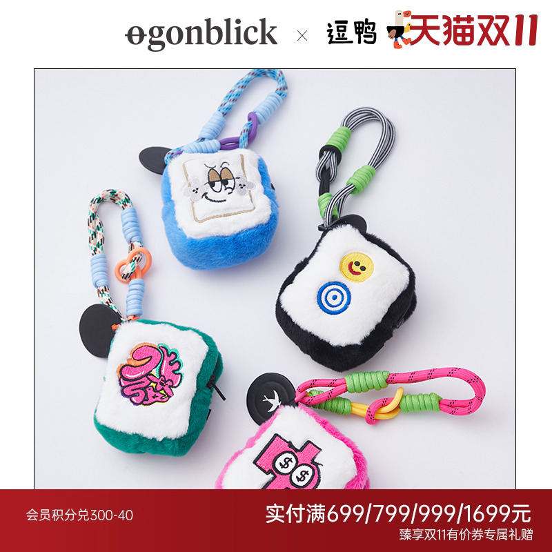 发财毛绒麻将钥匙扣挂件北欧时刻