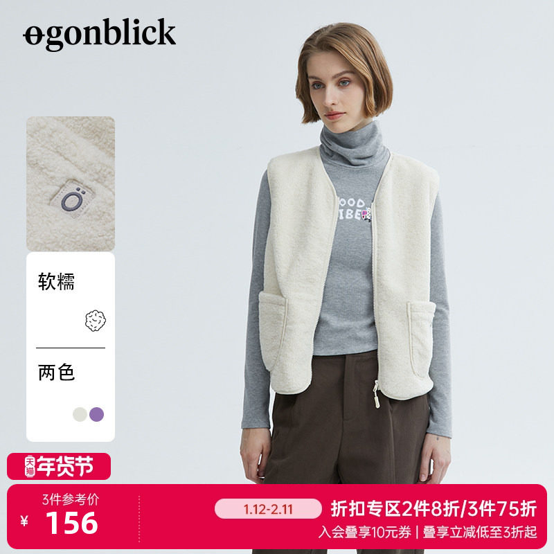 北欧时刻仿羊羔毛马夹外套女2026春季新款米白色短款马甲背心上衣,女装/女士精品,马夹,淘宝优惠券,粉丝福利购,淘宝优惠卷