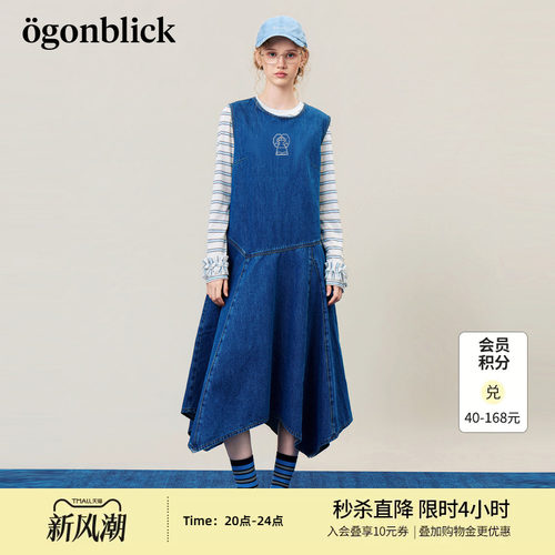 北欧时刻有脑子和挺高兴联名刺绣牛仔背心连衣裙女秋季新款中长裙