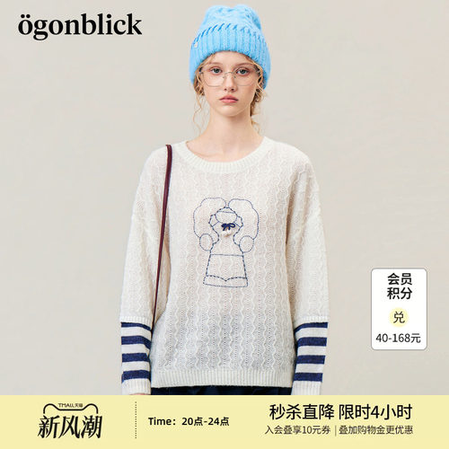 北欧时刻有脑子和挺高兴联名刺绣针织衫女秋冬季新款撞色拼接毛衣