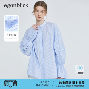 设计感泡泡袖 2026年新款 立领衬衣 女上衣春季 北欧时刻蓝色条纹衬衫