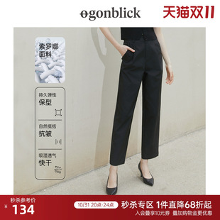 子 通勤百搭抗皱宽松直筒九分裤 北欧时刻Easy黑色休闲裤 女春秋新款