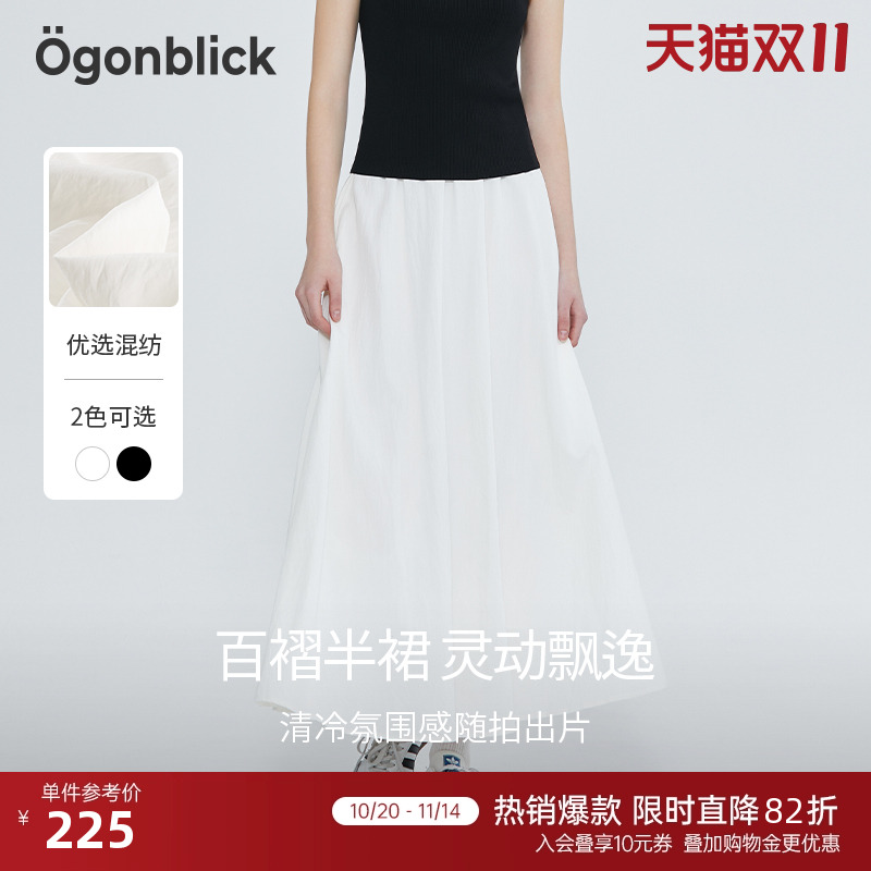 北欧时刻极简风白色蛋糕裙女春季新款高腰显瘦A字半身裙中长裙子