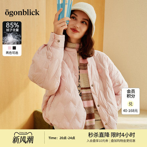 商场同款北欧时刻粉色轻薄短款羽绒服冬季女小个子保暖面包服外套