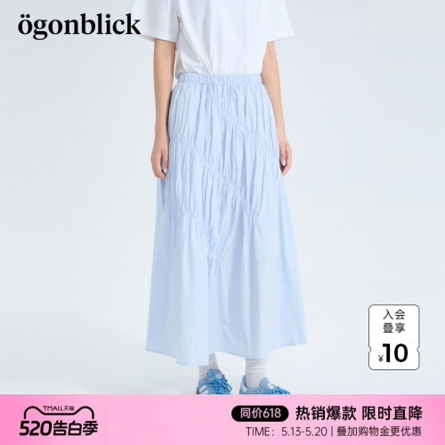 法式优雅蓝色半身裙女