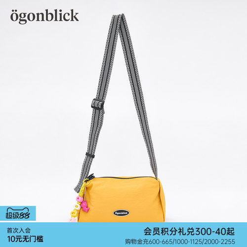 北欧时刻提花织带小马挂饰轻便斜挎包女大容量简约手提方包单肩包