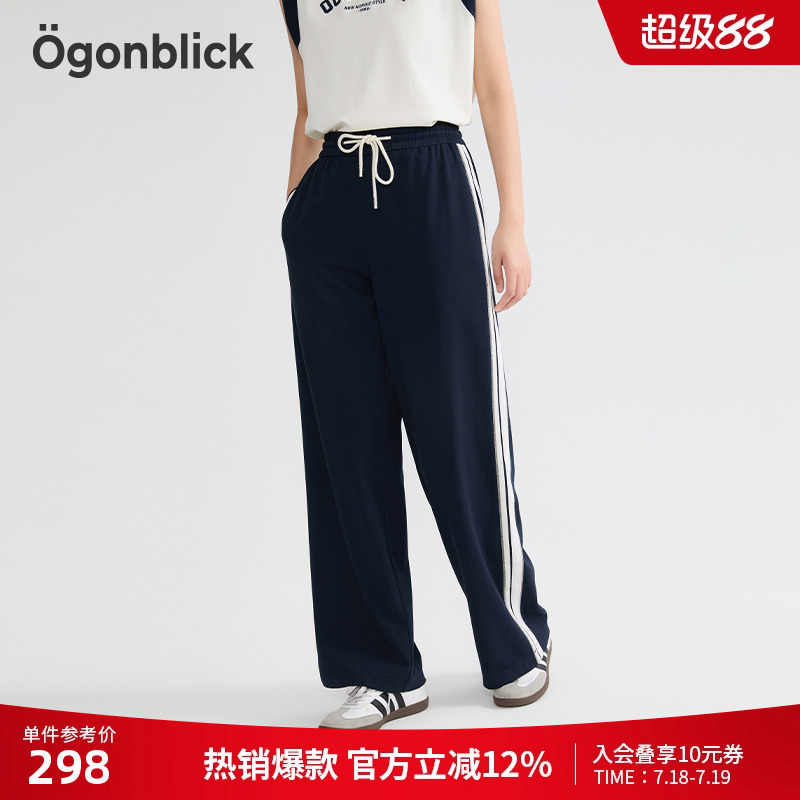商场同款北欧时刻百搭条纹垂感运动休闲裤女夏季新款拖地直筒长裤