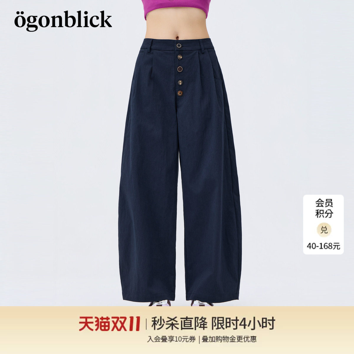 北欧时刻复古色弯刀休闲裤女2026年早秋季新款高腰梭织阔腿长裤子