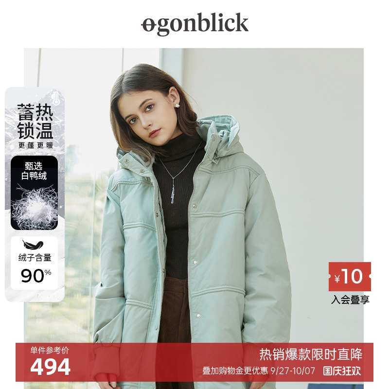 抗风保暖长款白鸭绒轻薄羽绒服