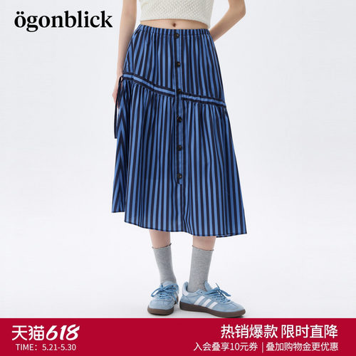 北欧时刻美式复古蓝色条纹半身裙女2026年夏季新款不规则设计中裙