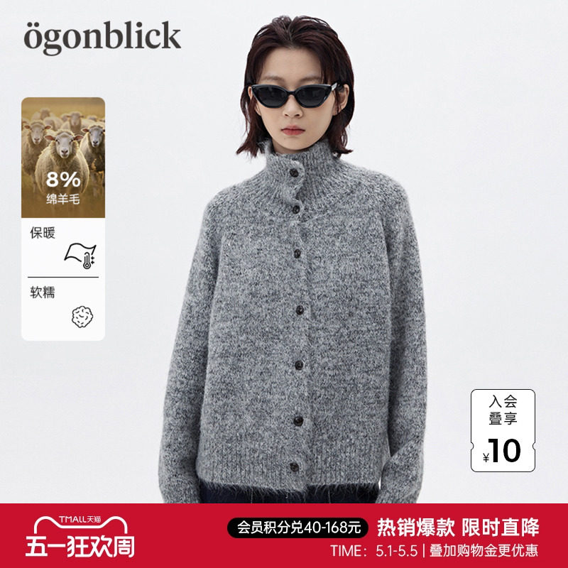 北欧时刻慵懒复古立领针织衫毛衣女春季新款百搭宽松翻领开衫外套