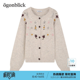 北欧时刻日系刺绣花卉设计感针织开衫 保暖毛衣外套 女26年春秋新款