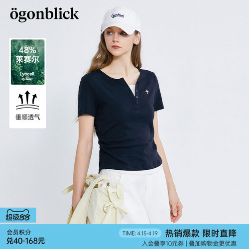 北欧时刻天丝V领短袖女T恤