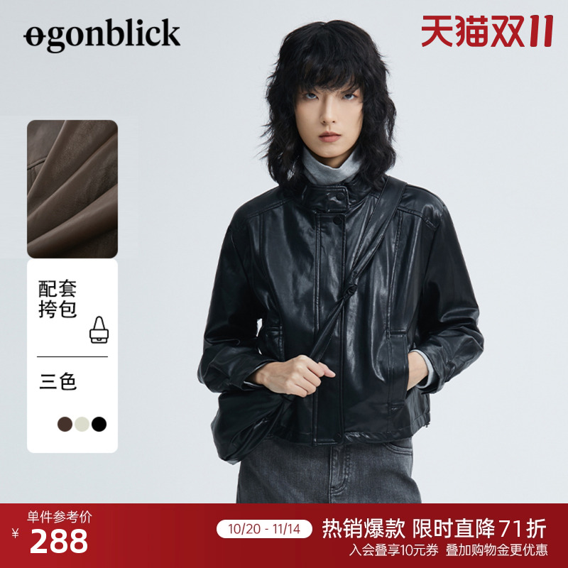 北欧时刻立领黑色PU皮衣外套女高级感小个子2025新款春秋短款夹克