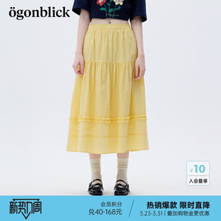 花边蛋糕长裙 优雅黄色半身裙女26年春夏新款 商场同款 北欧时刻法式